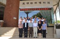 CUHK delegates with the KIZ CAS representatives during the follow-up visit on 16 and 17 August 2012